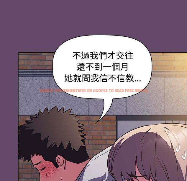 查看漫画四人同居太擁擠/受害者聯盟 - 第11話 - tymanga.com中的1461788图片
