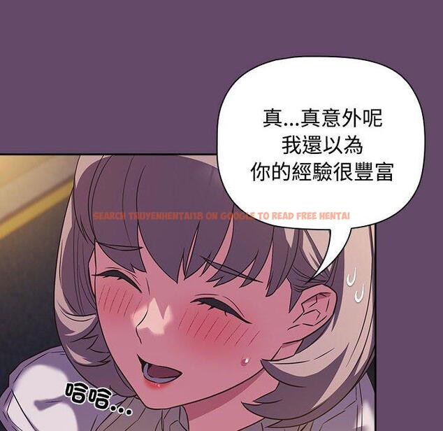 查看漫画四人同居太擁擠/受害者聯盟 - 第11話 - tymanga.com中的1461790图片