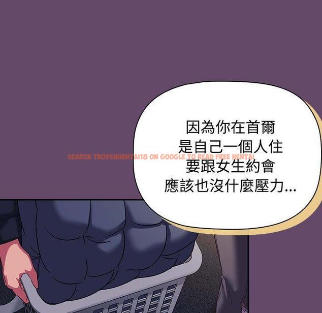 查看漫画四人同居太擁擠/受害者聯盟 - 第11話 - tymanga.com中的1461793图片