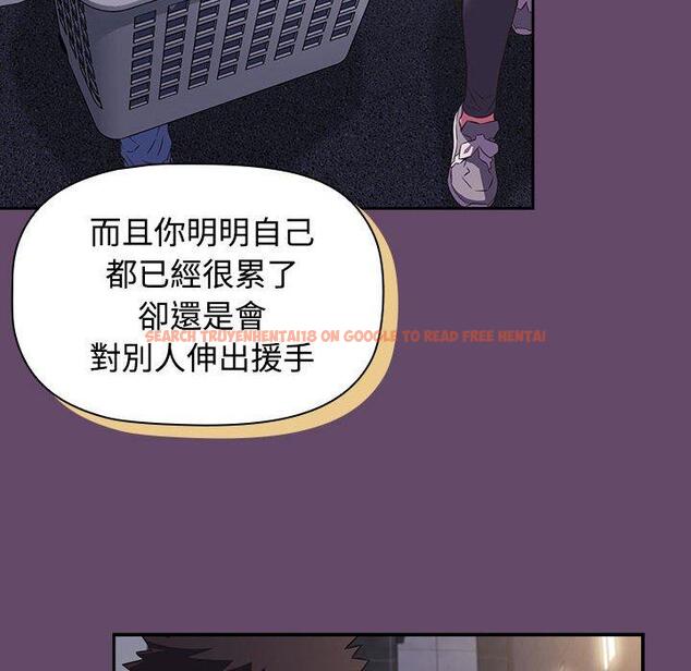 查看漫画四人同居太擁擠/受害者聯盟 - 第11話 - tymanga.com中的1461794图片