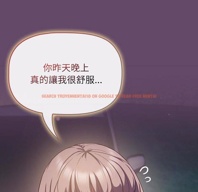 查看漫画四人同居太擁擠/受害者聯盟 - 第11話 - tymanga.com中的1461796图片