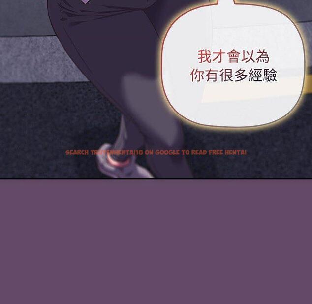 查看漫画四人同居太擁擠/受害者聯盟 - 第11話 - tymanga.com中的1461798图片