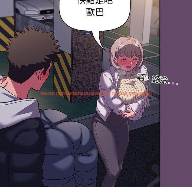 查看漫画四人同居太擁擠/受害者聯盟 - 第11話 - tymanga.com中的1461801图片