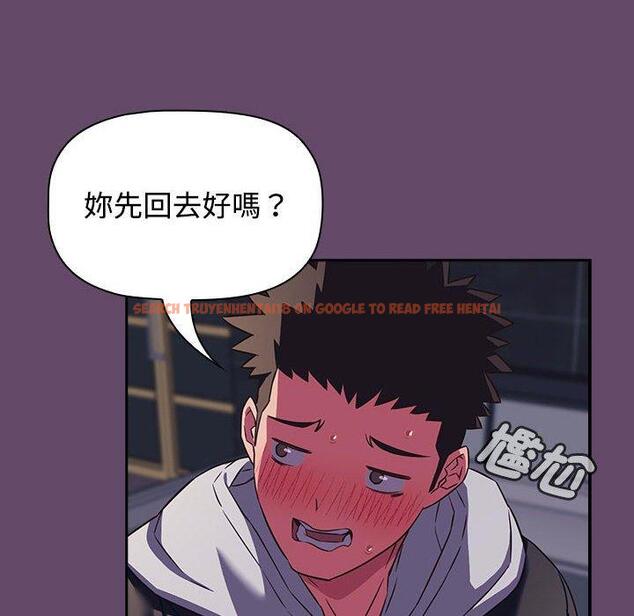 查看漫画四人同居太擁擠/受害者聯盟 - 第11話 - tymanga.com中的1461806图片