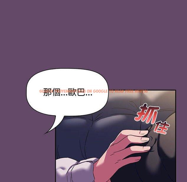 查看漫画四人同居太擁擠/受害者聯盟 - 第11話 - tymanga.com中的1461812图片