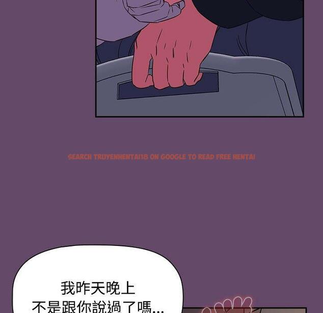 查看漫画四人同居太擁擠/受害者聯盟 - 第11話 - tymanga.com中的1461813图片