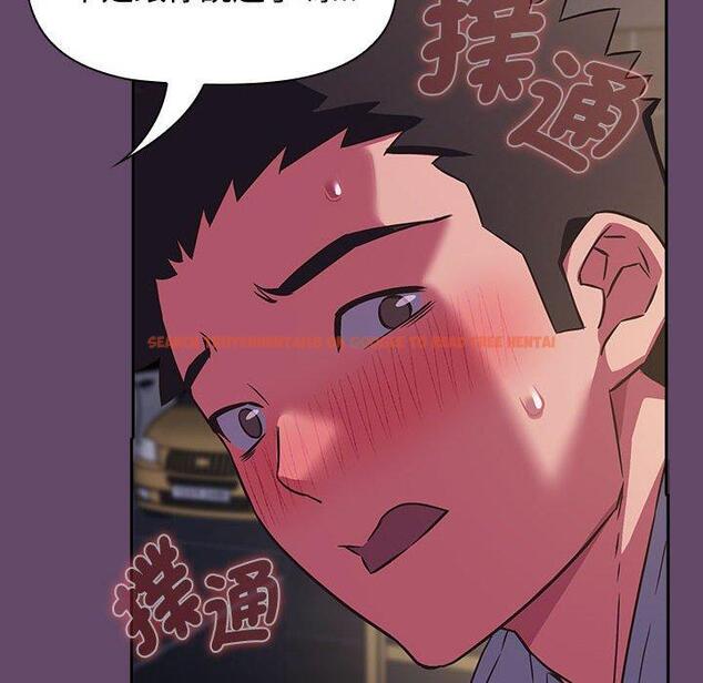 查看漫画四人同居太擁擠/受害者聯盟 - 第11話 - tymanga.com中的1461814图片