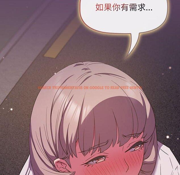 查看漫画四人同居太擁擠/受害者聯盟 - 第11話 - tymanga.com中的1461816图片