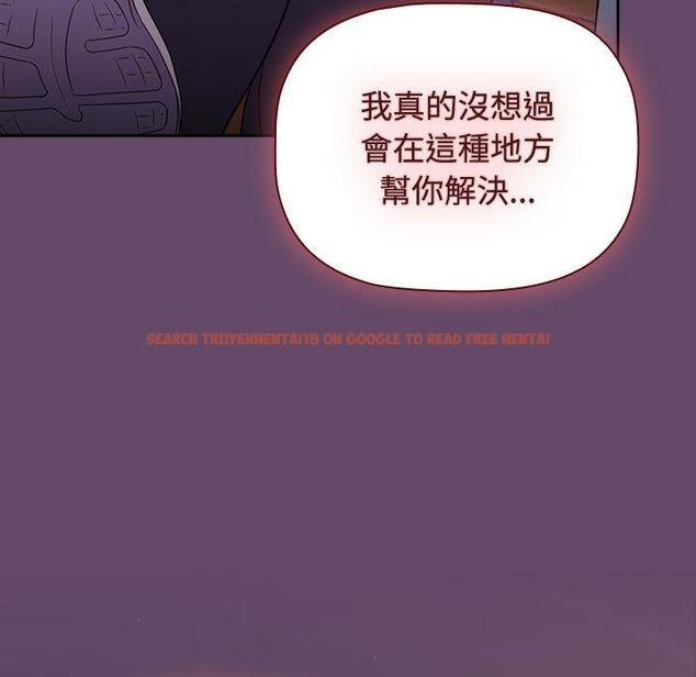 查看漫画四人同居太擁擠/受害者聯盟 - 第11話 - tymanga.com中的1461827图片