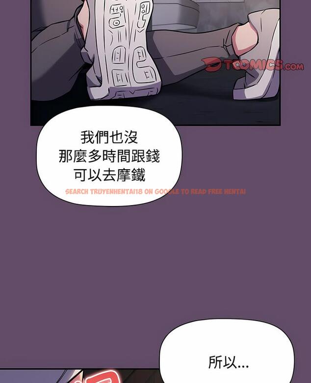 查看漫画四人同居太擁擠/受害者聯盟 - 第12話 - tymanga.com中的1495898图片