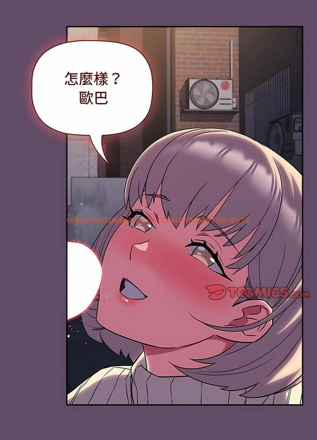 查看漫画四人同居太擁擠/受害者聯盟 - 第12話 - tymanga.com中的1495906图片