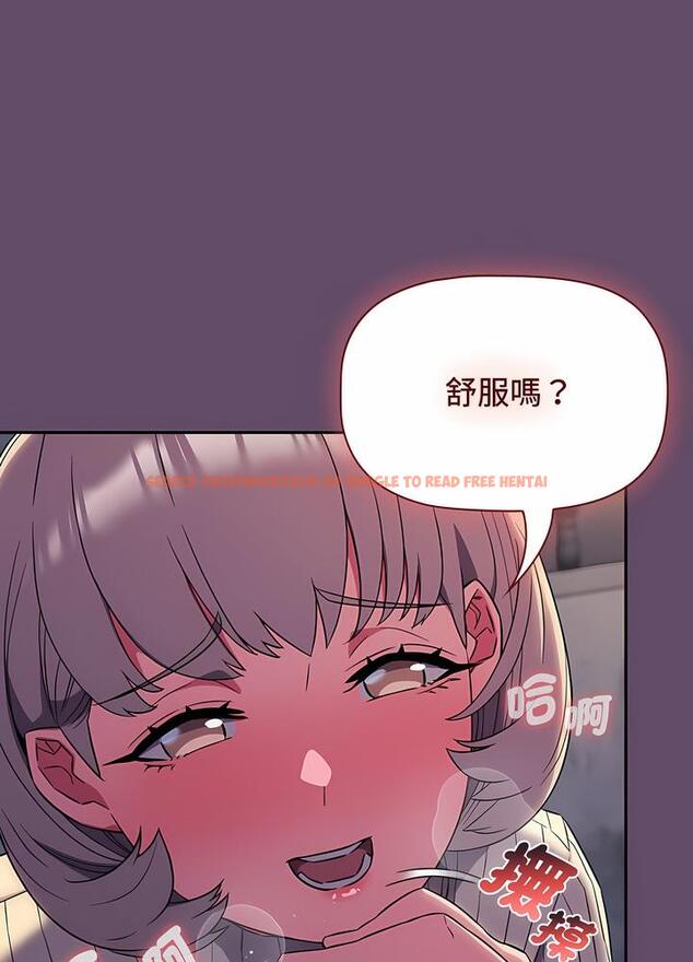 查看漫画四人同居太擁擠/受害者聯盟 - 第12話 - tymanga.com中的1495907图片