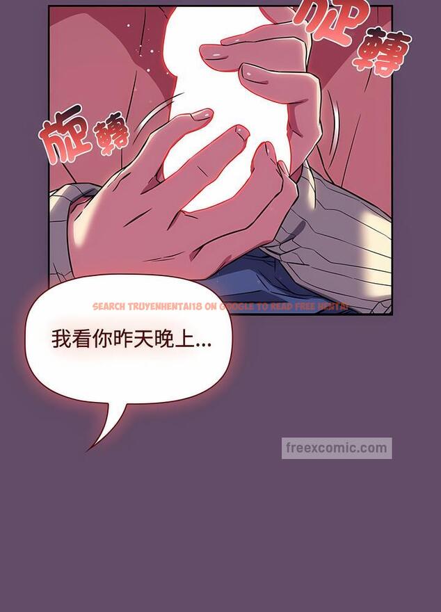 查看漫画四人同居太擁擠/受害者聯盟 - 第12話 - tymanga.com中的1495909图片