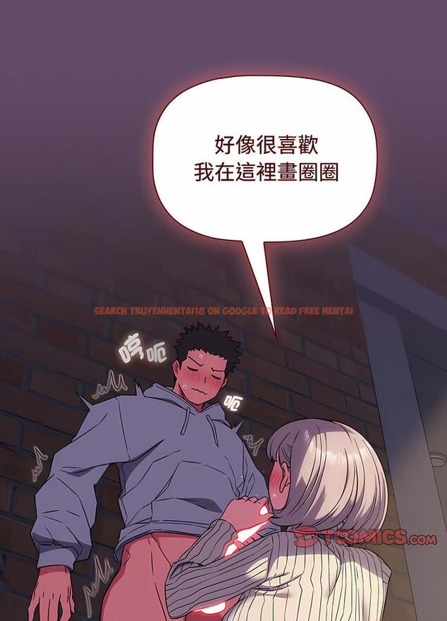 查看漫画四人同居太擁擠/受害者聯盟 - 第12話 - tymanga.com中的1495910图片
