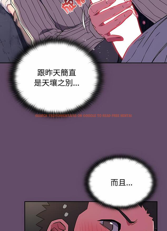 查看漫画四人同居太擁擠/受害者聯盟 - 第12話 - tymanga.com中的1495914图片