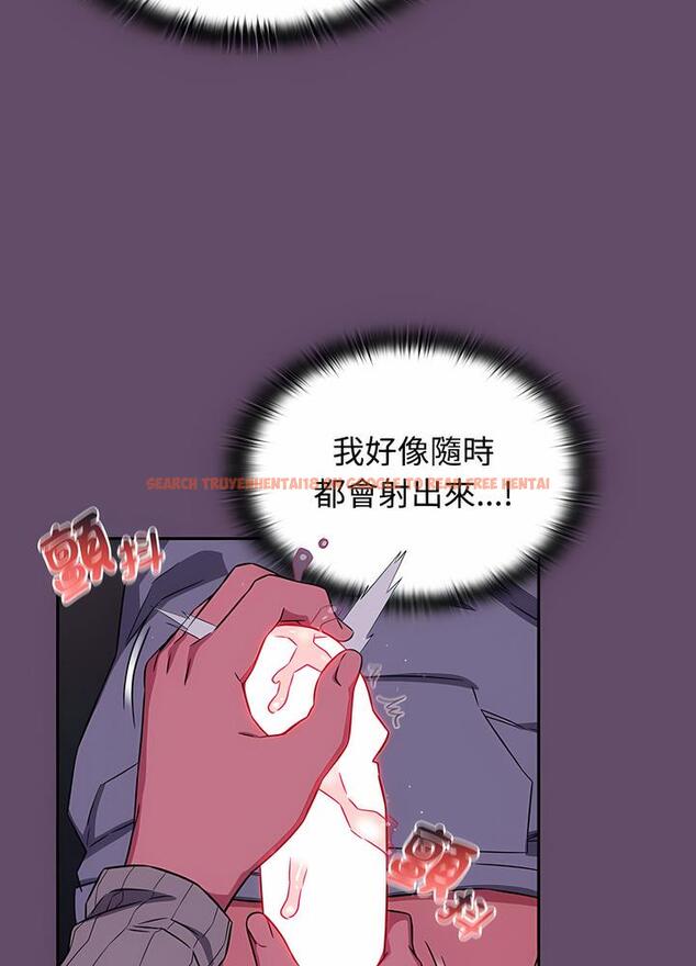 查看漫画四人同居太擁擠/受害者聯盟 - 第12話 - tymanga.com中的1495917图片