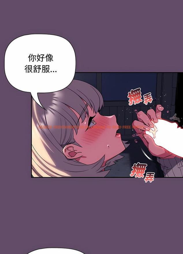 查看漫画四人同居太擁擠/受害者聯盟 - 第12話 - tymanga.com中的1495920图片