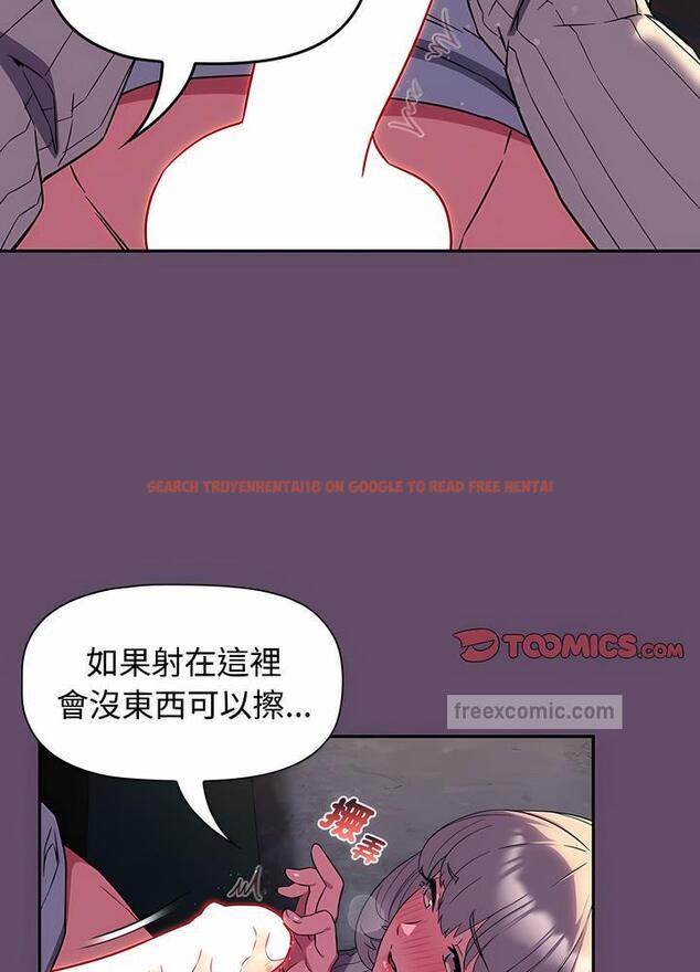 查看漫画四人同居太擁擠/受害者聯盟 - 第12話 - tymanga.com中的1495927图片