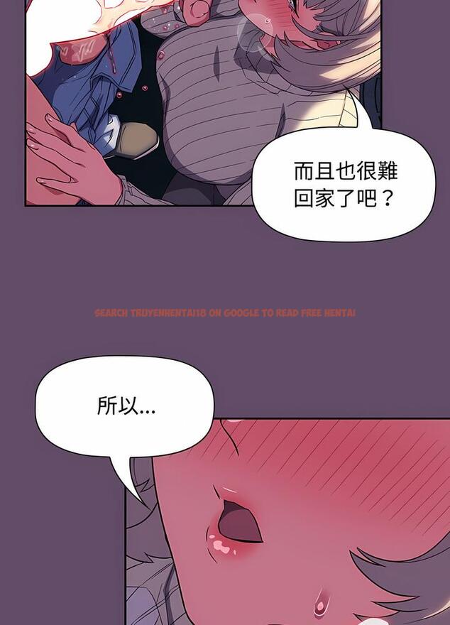 查看漫画四人同居太擁擠/受害者聯盟 - 第12話 - tymanga.com中的1495928图片