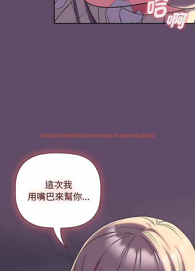 查看漫画四人同居太擁擠/受害者聯盟 - 第12話 - tymanga.com中的1495929图片