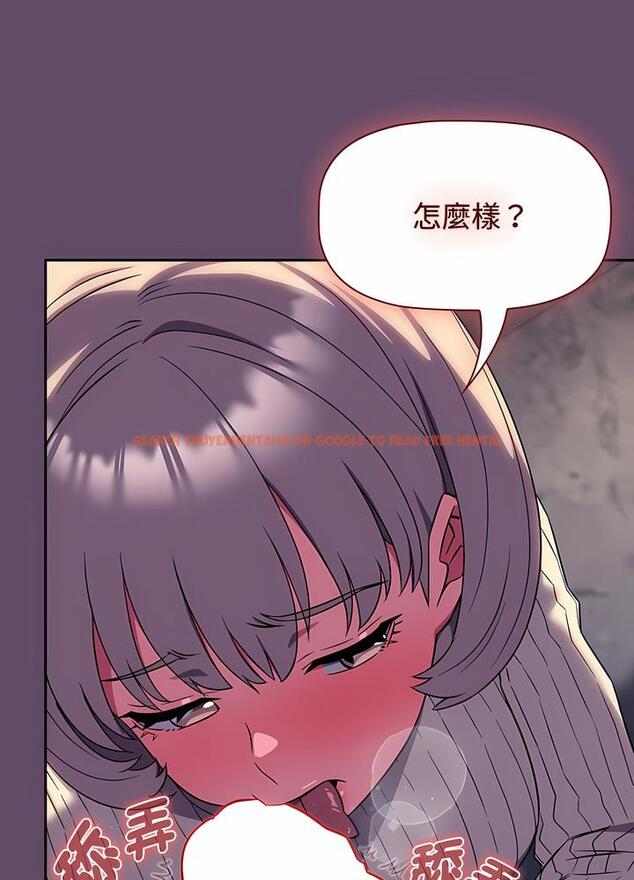 查看漫画四人同居太擁擠/受害者聯盟 - 第12話 - tymanga.com中的1495942图片