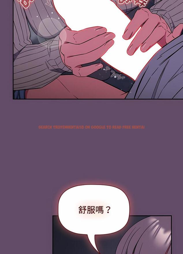 查看漫画四人同居太擁擠/受害者聯盟 - 第12話 - tymanga.com中的1495943图片
