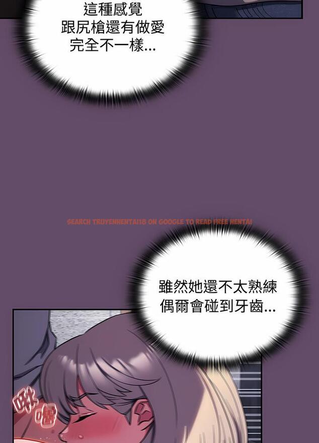 查看漫画四人同居太擁擠/受害者聯盟 - 第12話 - tymanga.com中的1495950图片
