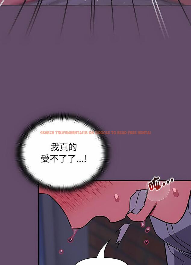 查看漫画四人同居太擁擠/受害者聯盟 - 第12話 - tymanga.com中的1495955图片