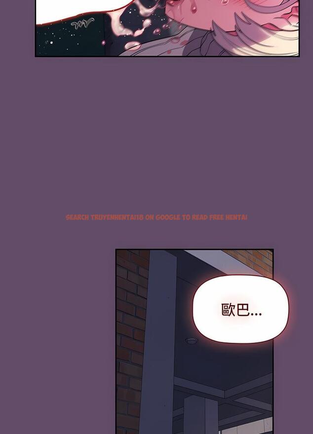 查看漫画四人同居太擁擠/受害者聯盟 - 第12話 - tymanga.com中的1495964图片