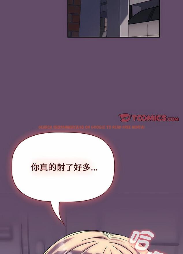 查看漫画四人同居太擁擠/受害者聯盟 - 第12話 - tymanga.com中的1495965图片