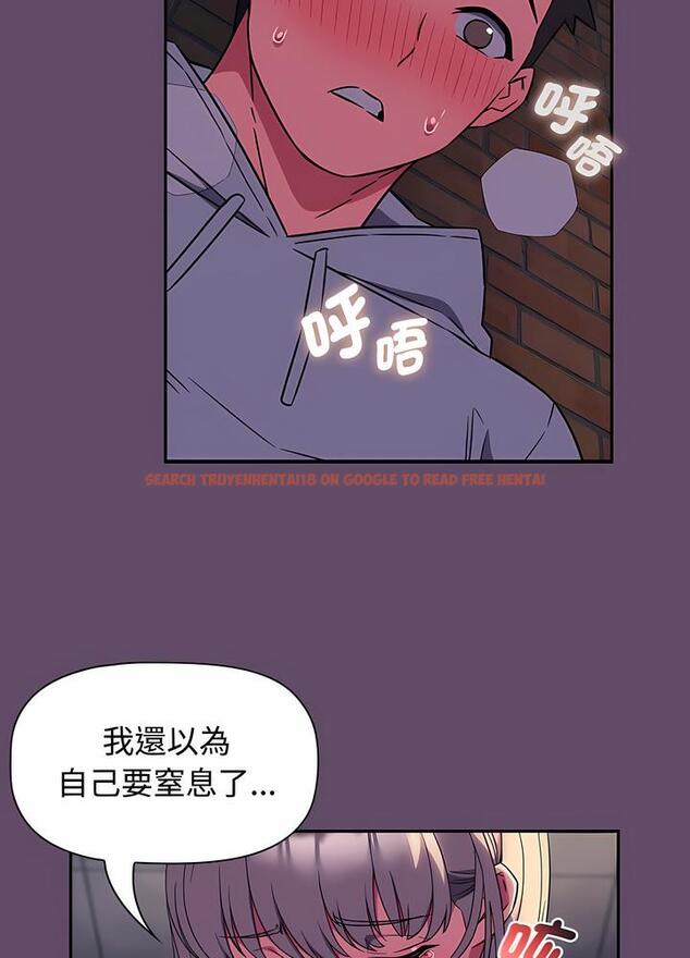 查看漫画四人同居太擁擠/受害者聯盟 - 第12話 - tymanga.com中的1495968图片
