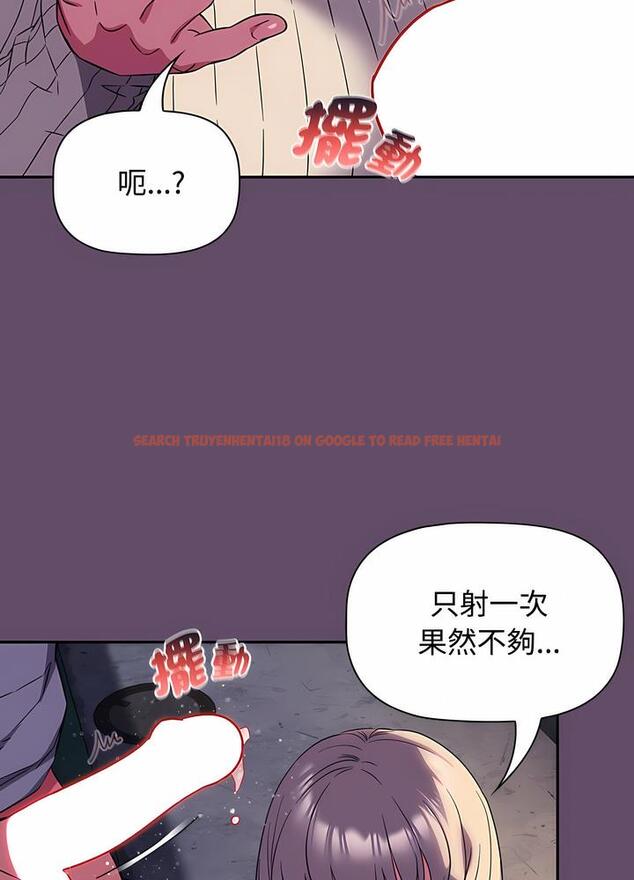 查看漫画四人同居太擁擠/受害者聯盟 - 第12話 - tymanga.com中的1495971图片