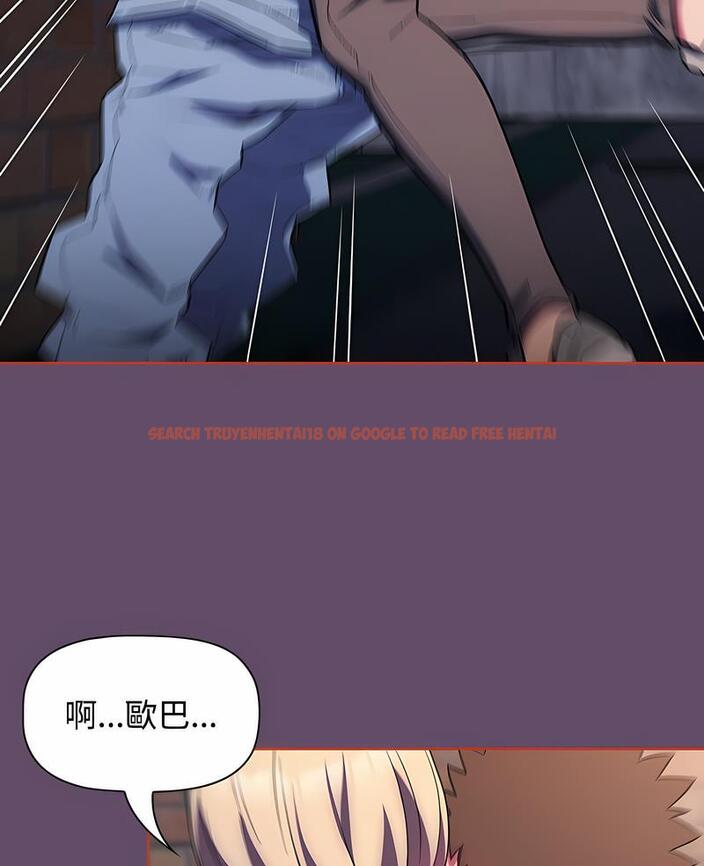 查看漫画四人同居太擁擠/受害者聯盟 - 第13話 - tymanga.com中的1495988图片