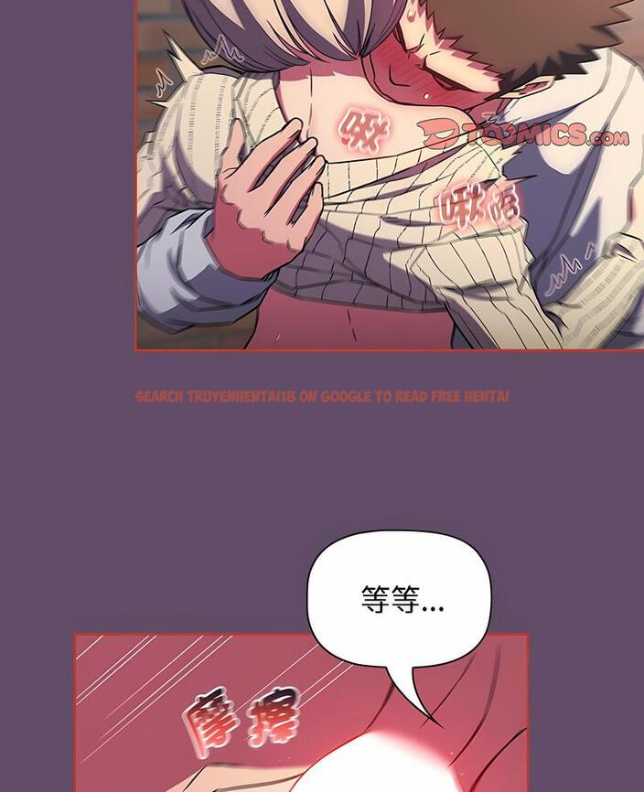 查看漫画四人同居太擁擠/受害者聯盟 - 第13話 - tymanga.com中的1495989图片