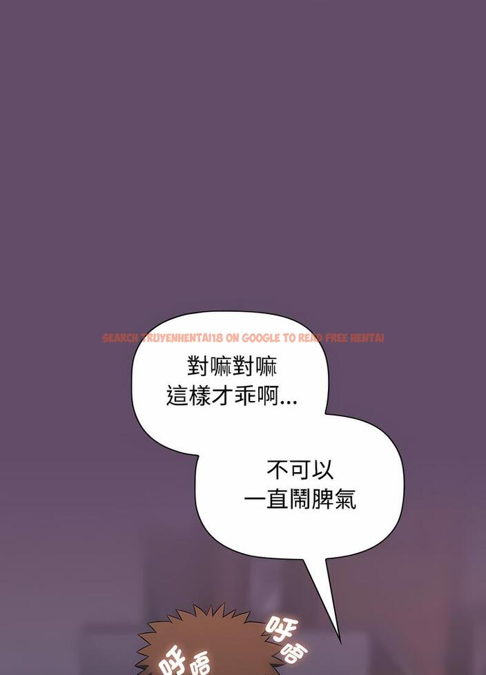 查看漫画四人同居太擁擠/受害者聯盟 - 第13話 - tymanga.com中的1495994图片