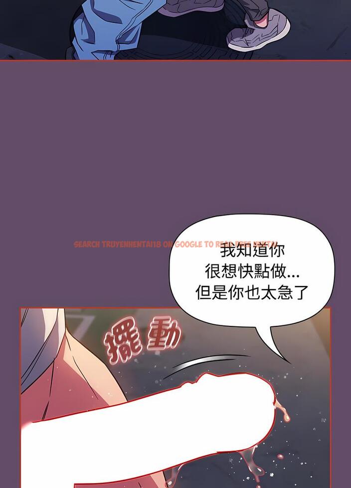 查看漫画四人同居太擁擠/受害者聯盟 - 第13話 - tymanga.com中的1495996图片