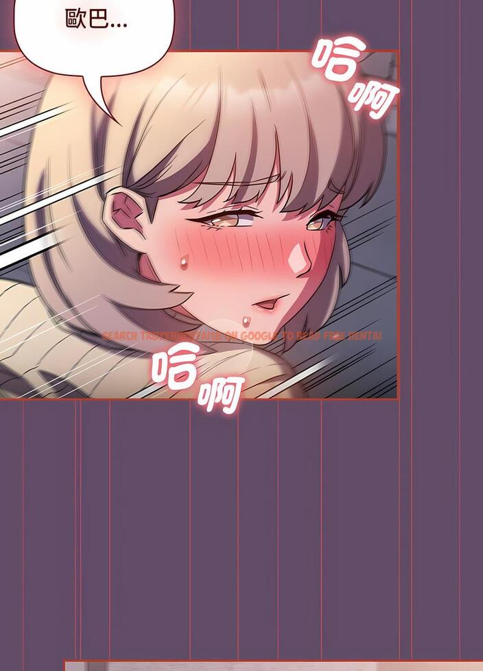 查看漫画四人同居太擁擠/受害者聯盟 - 第13話 - tymanga.com中的1496024图片