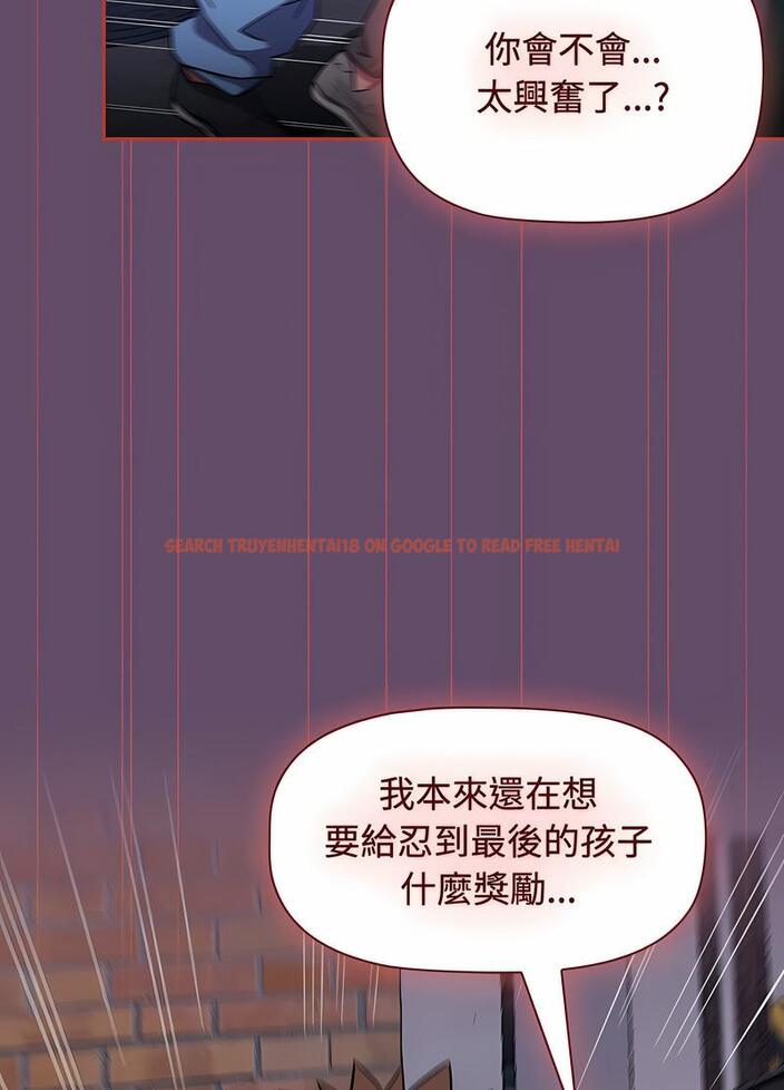 查看漫画四人同居太擁擠/受害者聯盟 - 第13話 - tymanga.com中的1496026图片