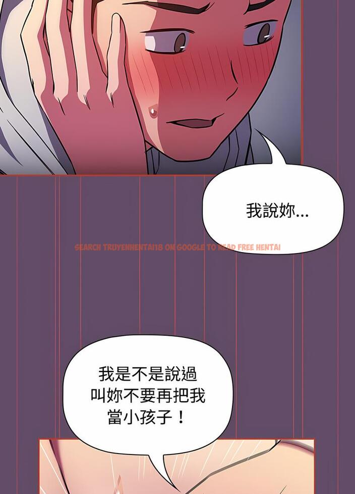 查看漫画四人同居太擁擠/受害者聯盟 - 第13話 - tymanga.com中的1496029图片