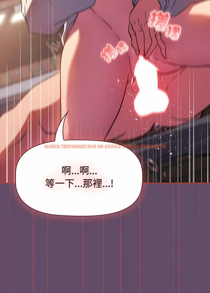 查看漫画四人同居太擁擠/受害者聯盟 - 第13話 - tymanga.com中的1496032图片