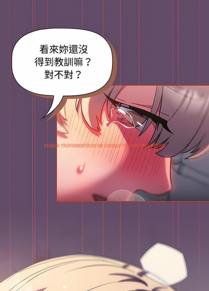 查看漫画四人同居太擁擠/受害者聯盟 - 第13話 - tymanga.com中的1496033图片