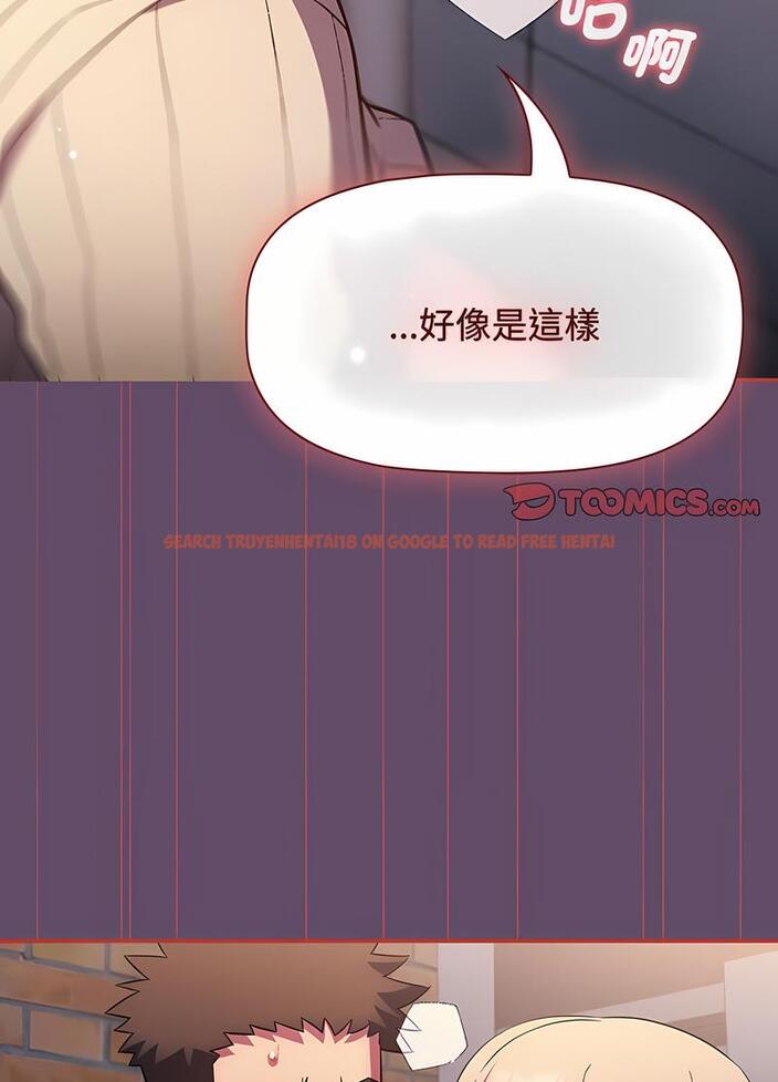 查看漫画四人同居太擁擠/受害者聯盟 - 第13話 - tymanga.com中的1496035图片