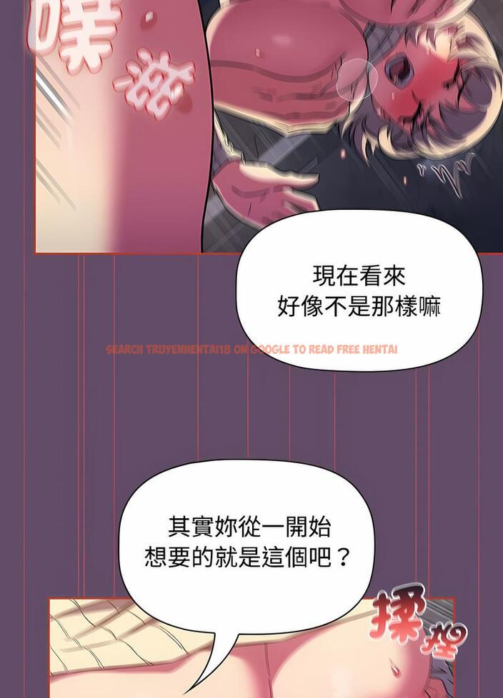 查看漫画四人同居太擁擠/受害者聯盟 - 第13話 - tymanga.com中的1496041图片