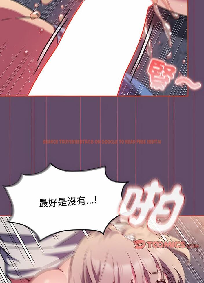 查看漫画四人同居太擁擠/受害者聯盟 - 第13話 - tymanga.com中的1496043图片