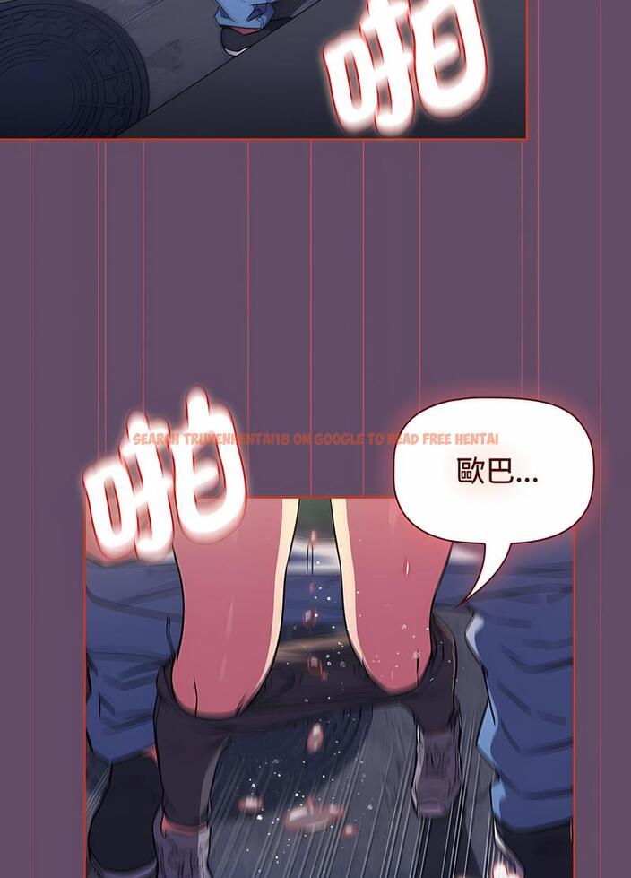 查看漫画四人同居太擁擠/受害者聯盟 - 第13話 - tymanga.com中的1496046图片