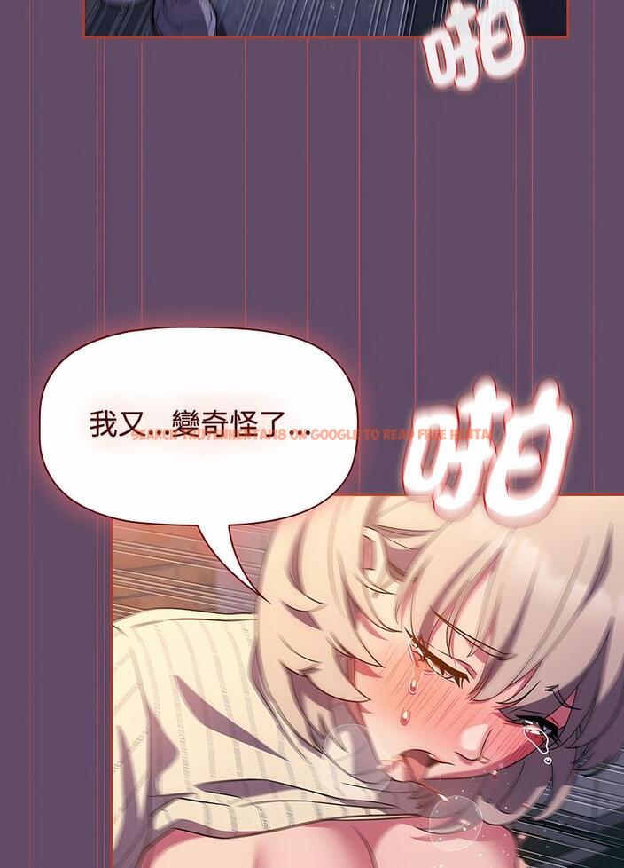查看漫画四人同居太擁擠/受害者聯盟 - 第13話 - tymanga.com中的1496047图片