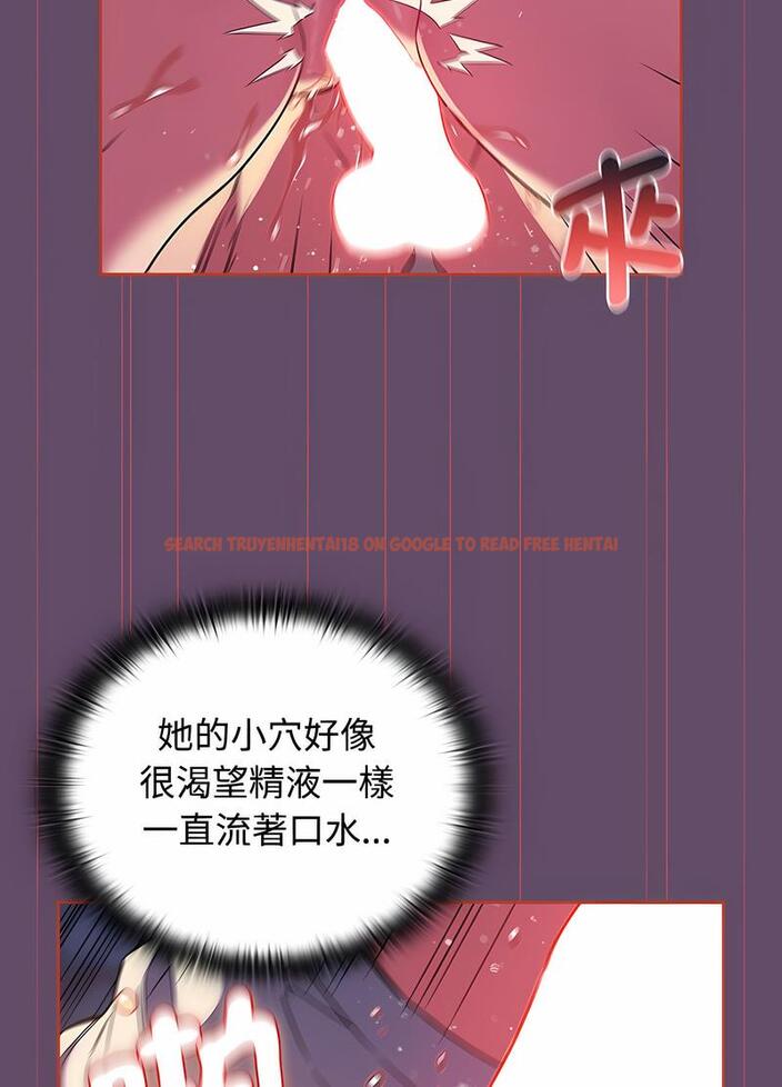查看漫画四人同居太擁擠/受害者聯盟 - 第13話 - tymanga.com中的1496055图片