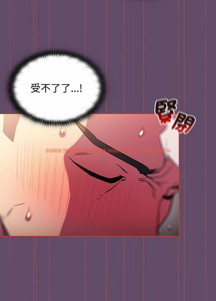 查看漫画四人同居太擁擠/受害者聯盟 - 第13話 - tymanga.com中的1496057图片