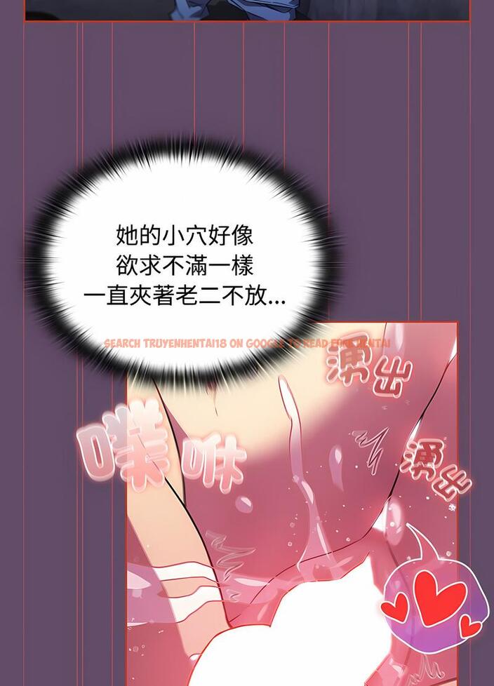 查看漫画四人同居太擁擠/受害者聯盟 - 第13話 - tymanga.com中的1496061图片