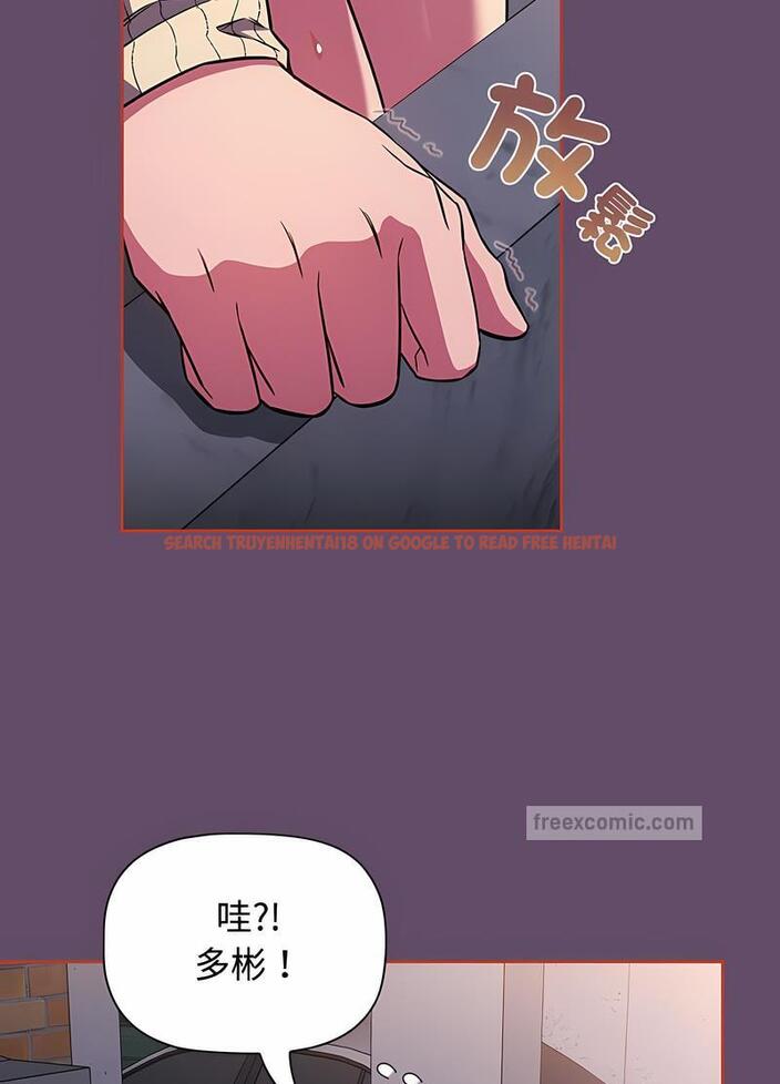 查看漫画四人同居太擁擠/受害者聯盟 - 第13話 - tymanga.com中的1496063图片